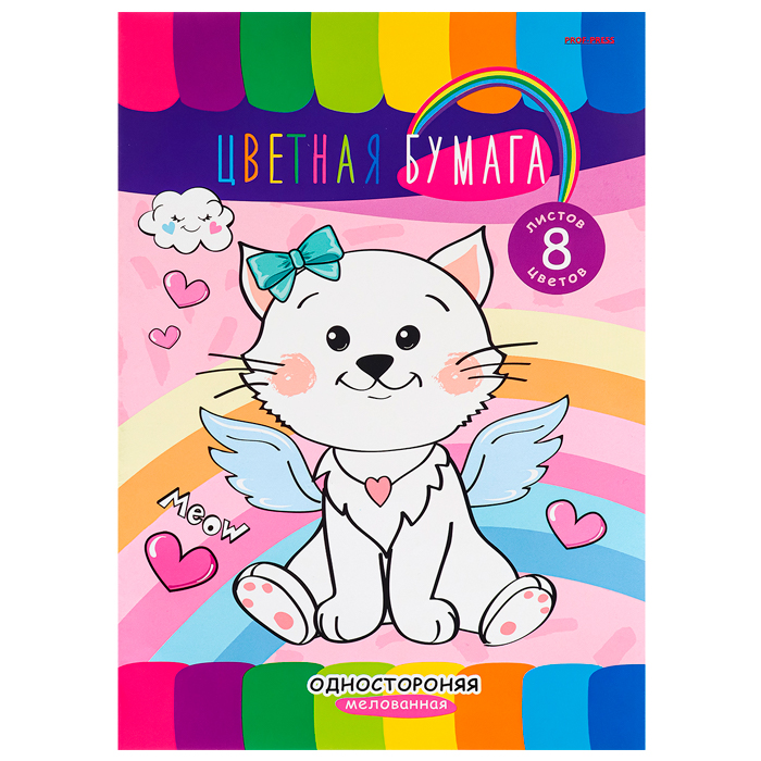 Бумага цвет. 8 цв. 8 л КОТИК С КРЫЛЬЯМИ 08-9731 Бумага цвет. 8 цв. 8 л КОТИК С КРЫЛЬЯМИ 08-9731