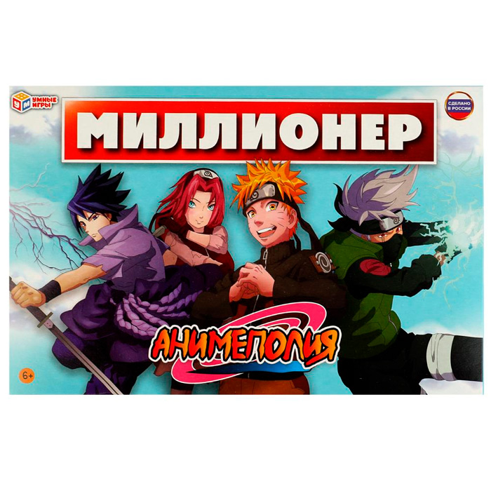 Игра Умка Миллионер Анимеполия 4680107994257 /20/