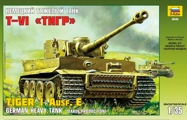 Сб.модель 3646 Нем. Танк Тигр 1