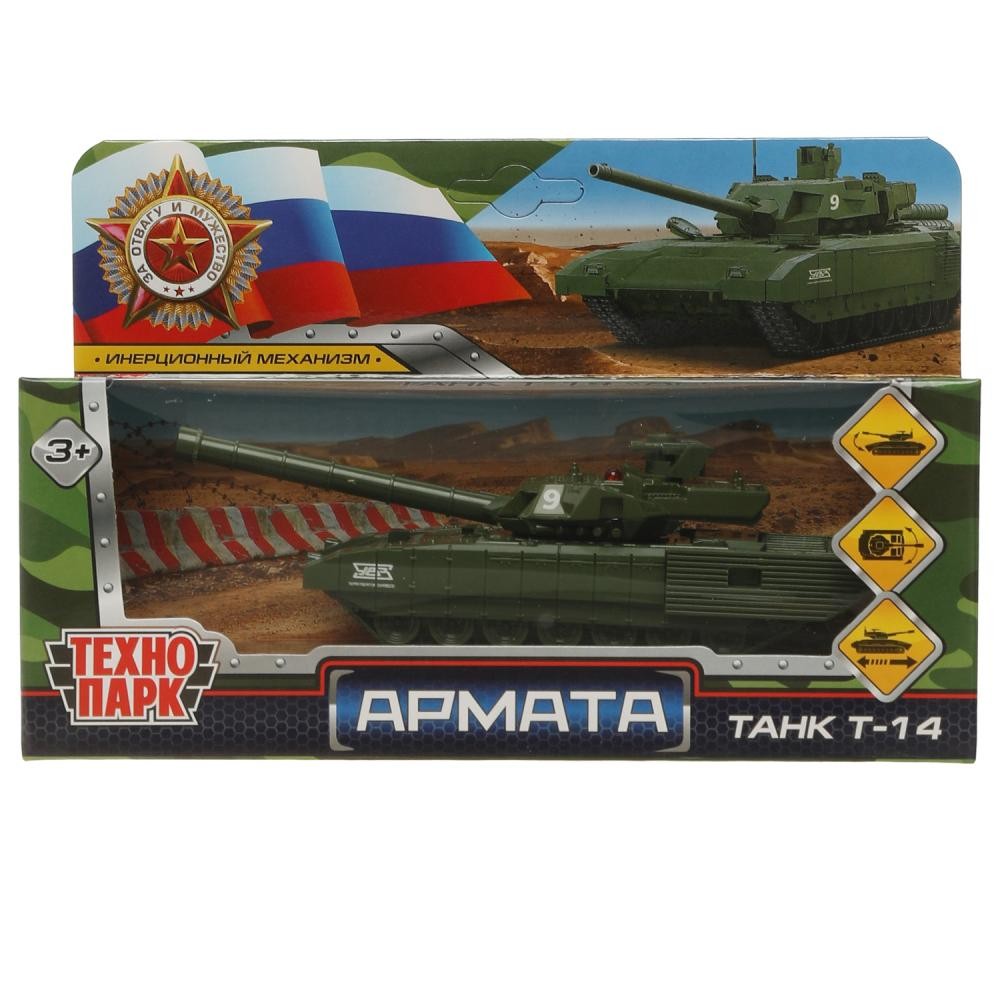 Модель ARMATA-12-GN АРМАТА ТАНК Т-14 12 см,вращается башня,инерция,зелен. Технопарк 