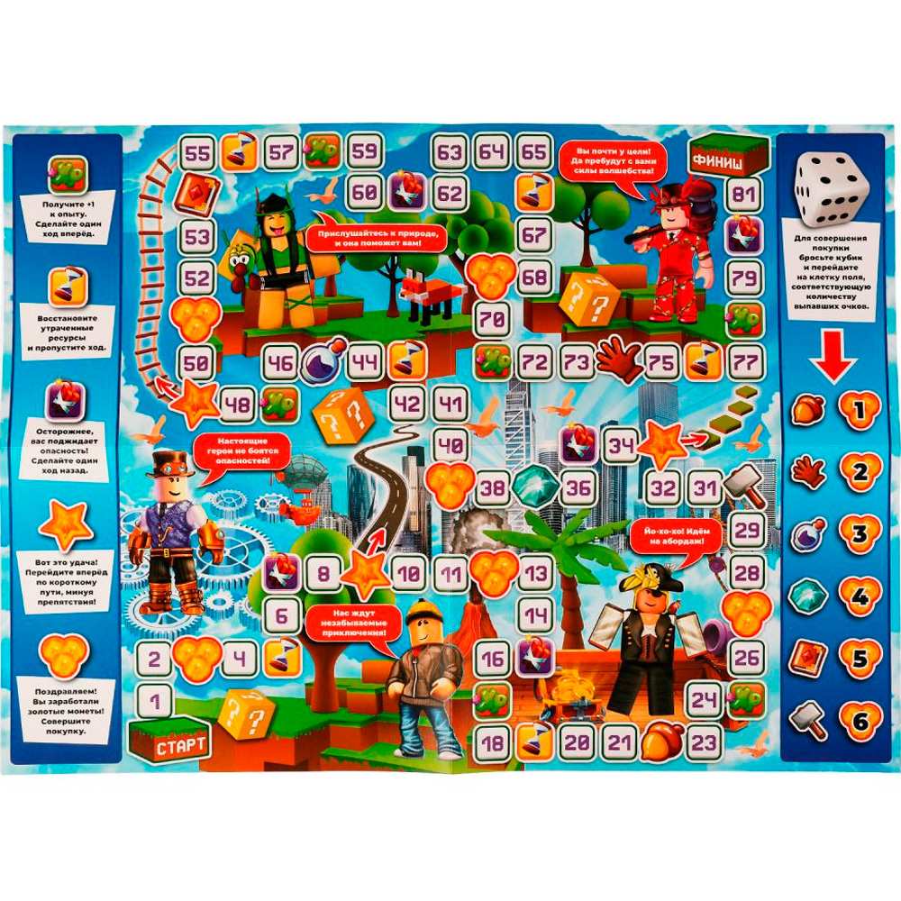 Игра Умка Крутые робокопы.Ходилка 4680107994196 /20/ Игра Умка Крутые робокопы.Ходилка 4680107994196 /20/