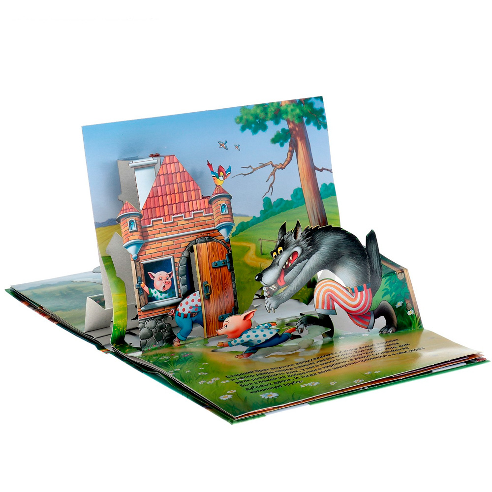 Книга 978-5-353-07558-5 Три поросенка (панорамка) Книга 978-5-353-07558-5 Три поросенка (панорамка)