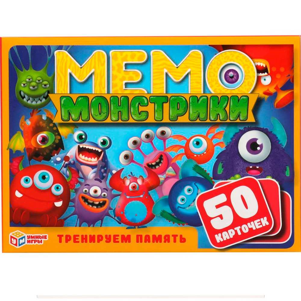 Настольная игра Умка Монстрики МЕМО.50 карточек 4630115527268