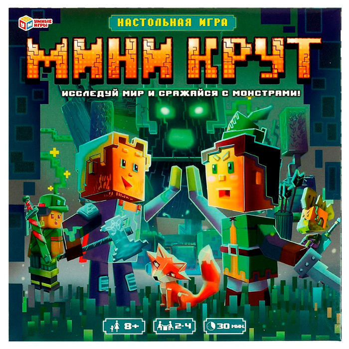 Игра Умка Мини-Крут.Ходилка квадрат 4650250513162 /20/ Игра Умка Мини-Крут.Ходилка квадрат 4650250513162 /20/