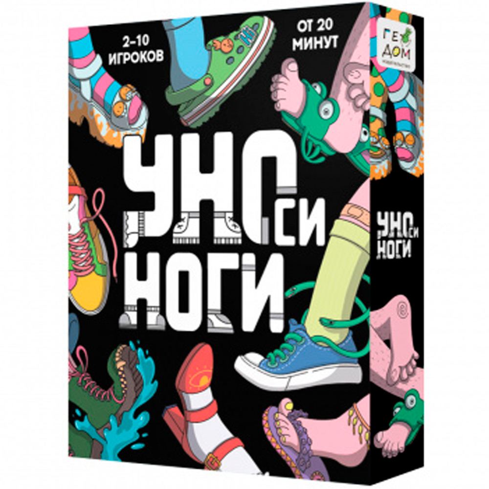 Игра карточная УНОси ноги. 120 карточек 4660136227458