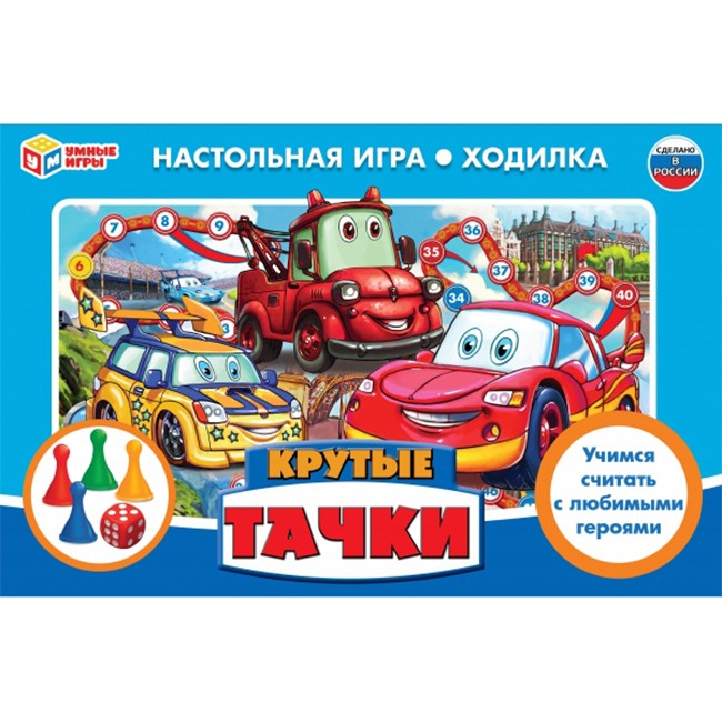 Настольная игра Умка Крутые гонки.Ходилка 4690590193877