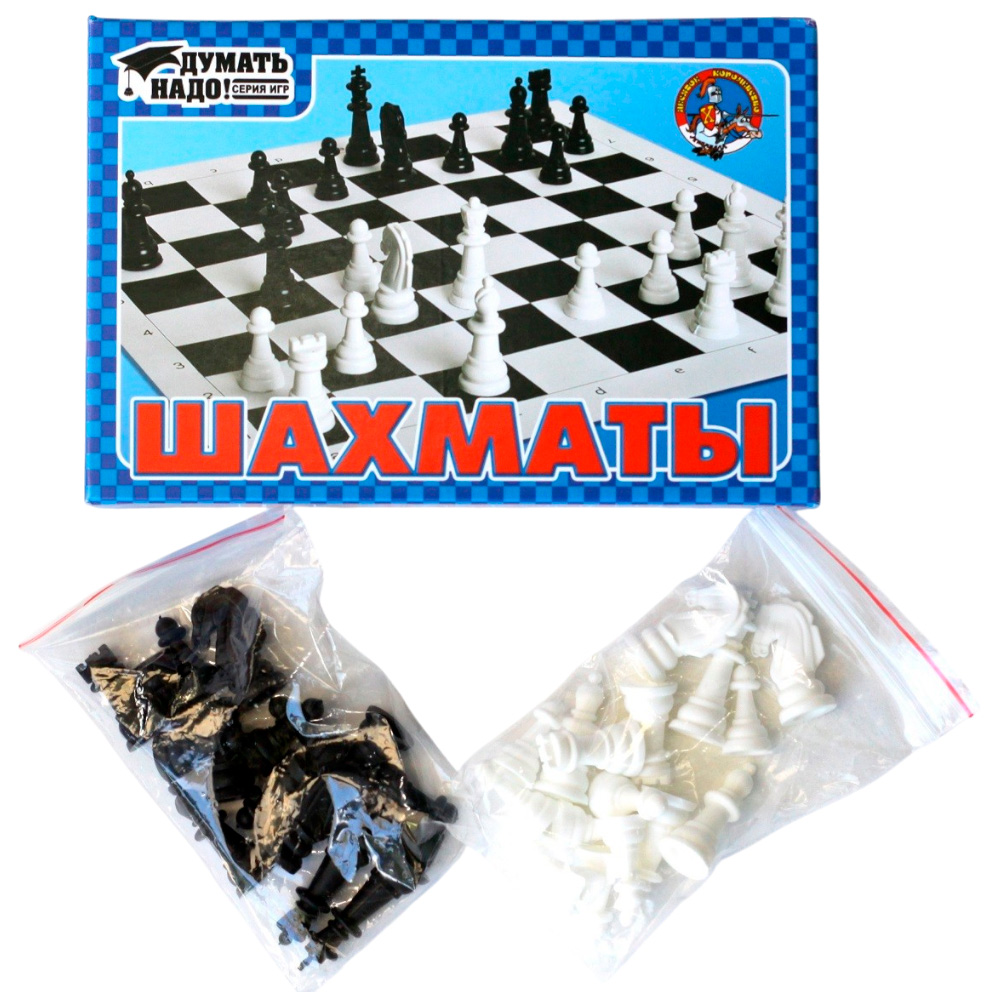 Шахматы 01457 Шахматы 01457