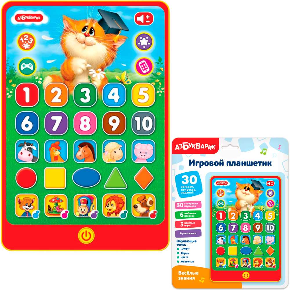 Планшетик игров. Веселые знания 4630027294975 Планшетик игров. Веселые знания 4630027294975