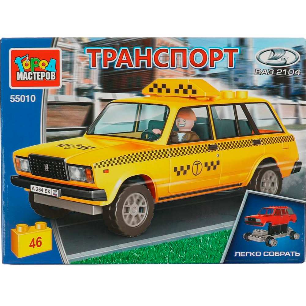 Город мастеров 55010-CY lada-2104 ТАКСИ, 46 дет.