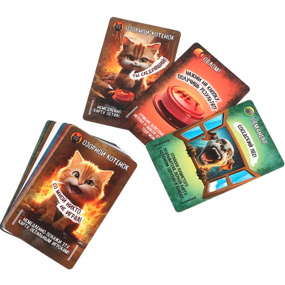 Игра Умка Озорные коты. Карточная 4660254410763 Игра Умка Озорные коты. Карточная 4660254410763