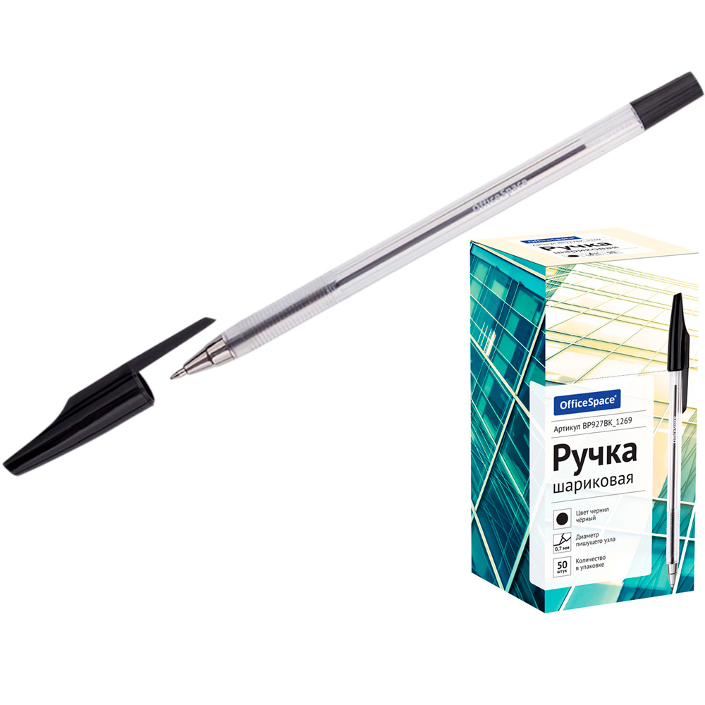 Ручка шарик OfficeSpace черная, 0,7мм BP927BK_1269