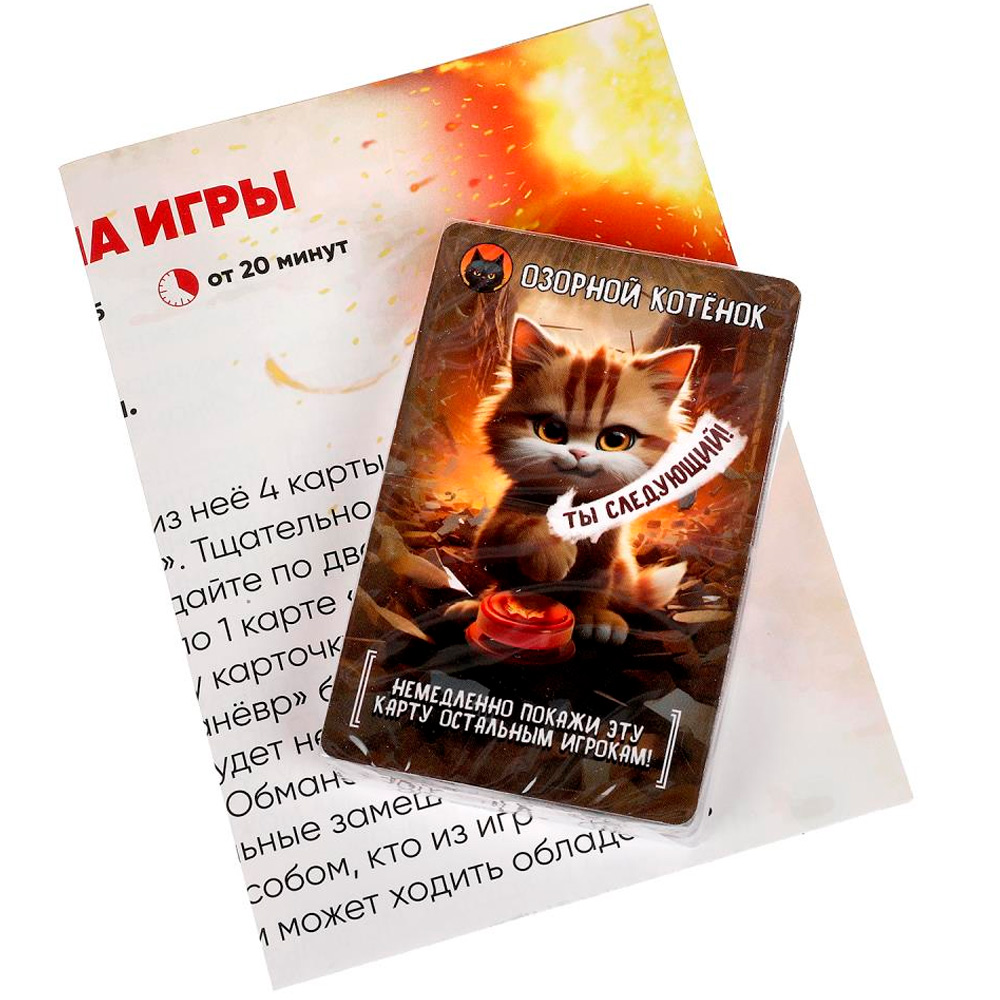 Игра Умка Озорные коты. Карточная 4660254410763 Игра Умка Озорные коты. Карточная 4660254410763