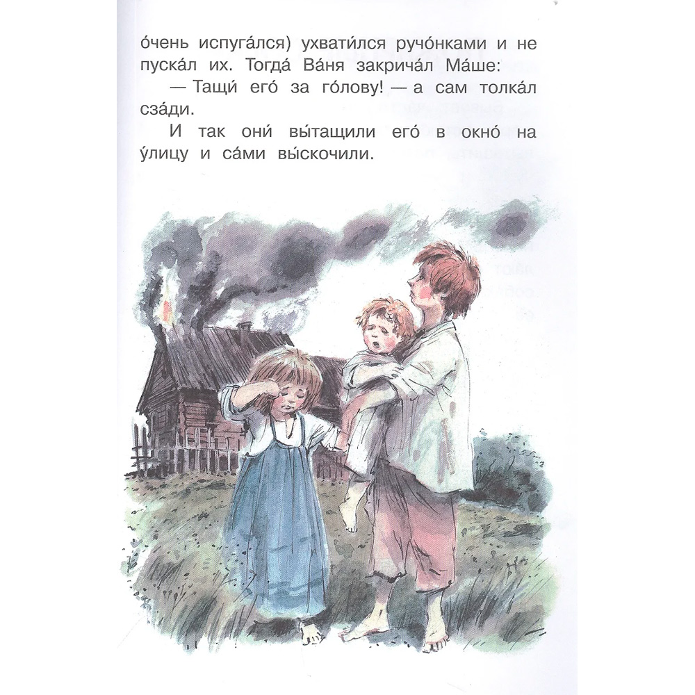 Книга 978-5-00132-492-8 Липунюшка. Рассказы и сказки