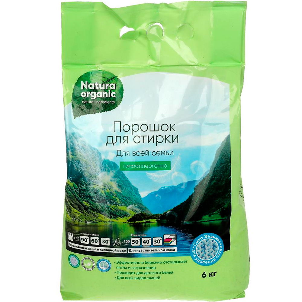 Порошок для стирки для всей семьи 6 кг Natura Organic BH91280NO