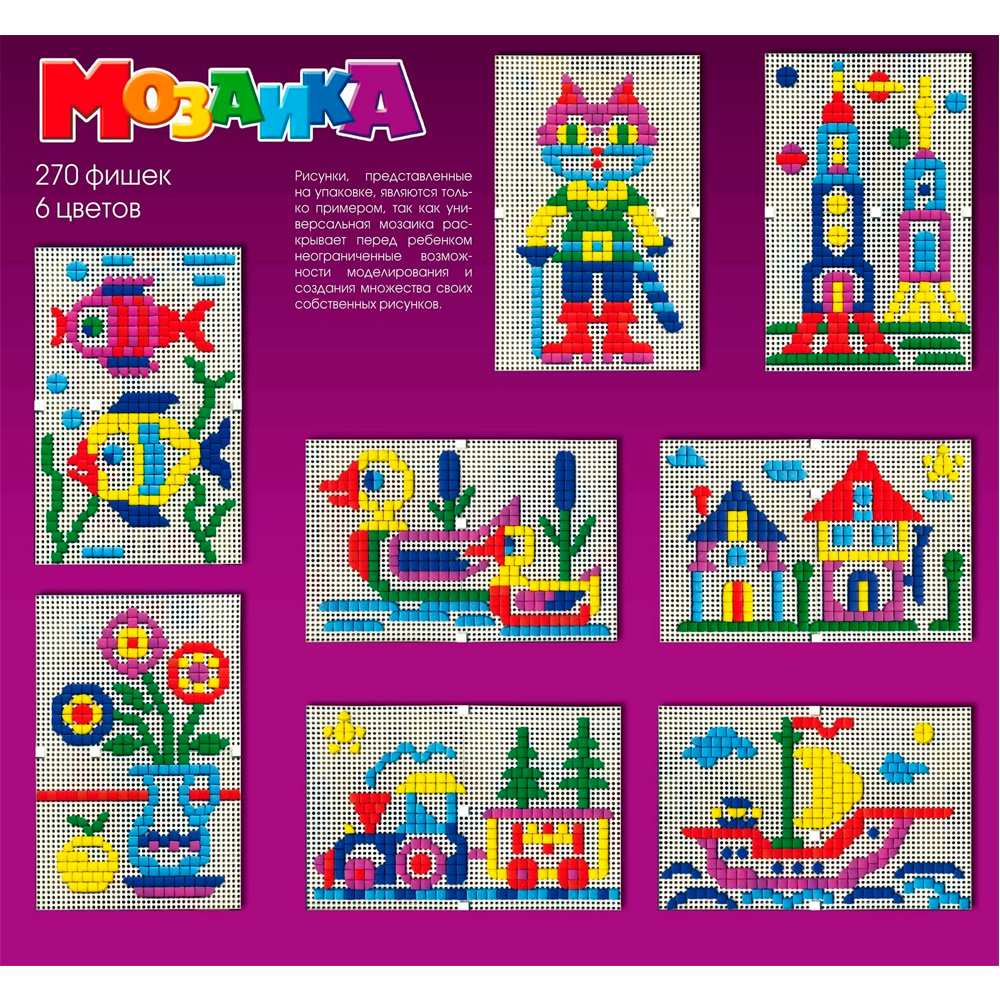 Мозаика 270/180/90 цветн. 977 /10/ Мозаика 270/180/90 цветн. 977 /10/