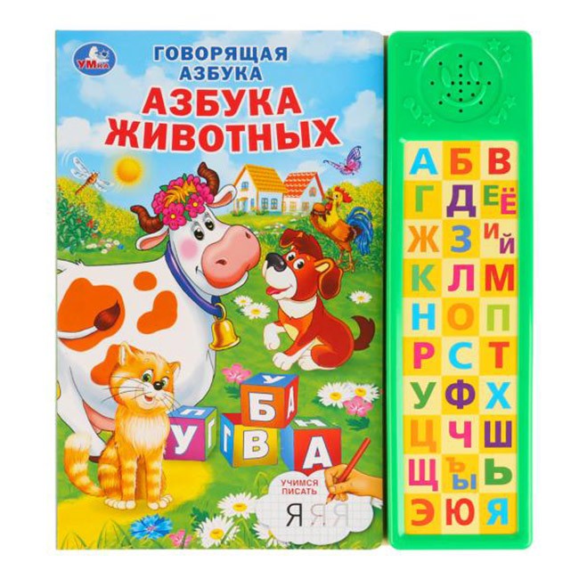 Книга Умка 9785506028000 Азбука животных.30 кнопок