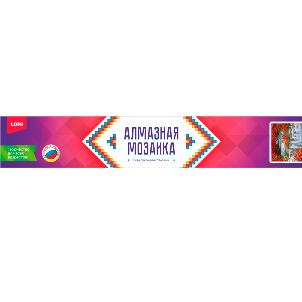 Набор для творчества Алмазная мозаика 40*50 см полное заполнение Осенний водопад Ам-139 LORI Набор для творчества Алмазная мозаика 40*50 см полное заполнение Осенний водопад Ам-139 LORI