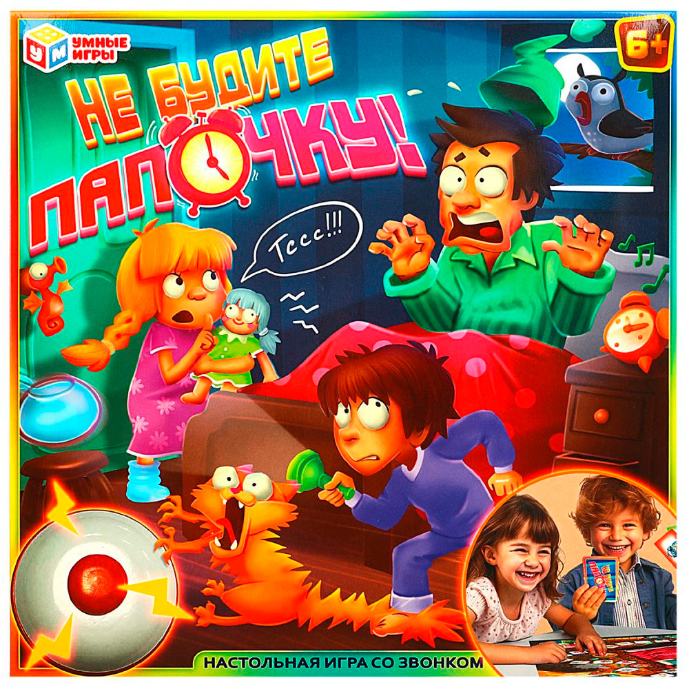 Игра Умка Не будите папочку! Ходилка квадрат.40 карточек 4660254404939 Игра Умка Не будите папочку! Ходилка квадрат.40 карточек 4660254404939