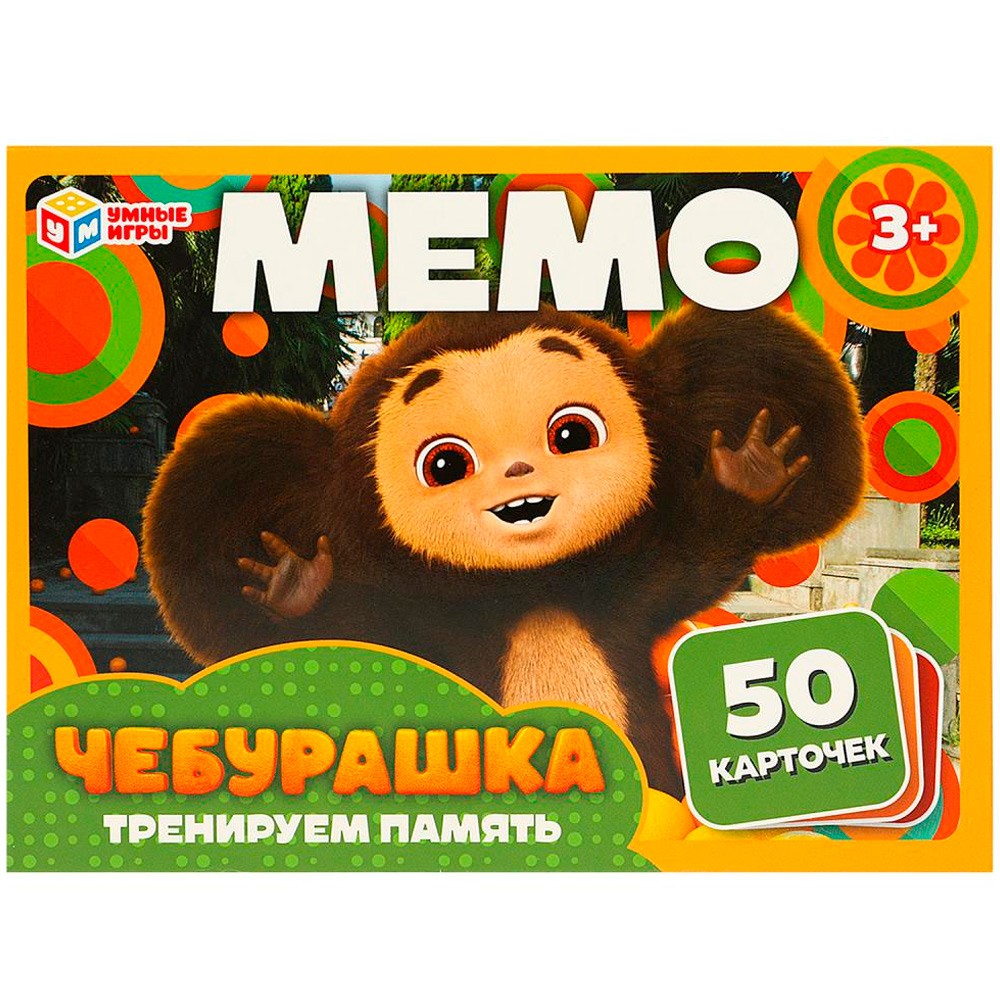 Игра Умка Чебурашка. МЕМО 4660254415638 Игра Умка Чебурашка. МЕМО 4660254415638