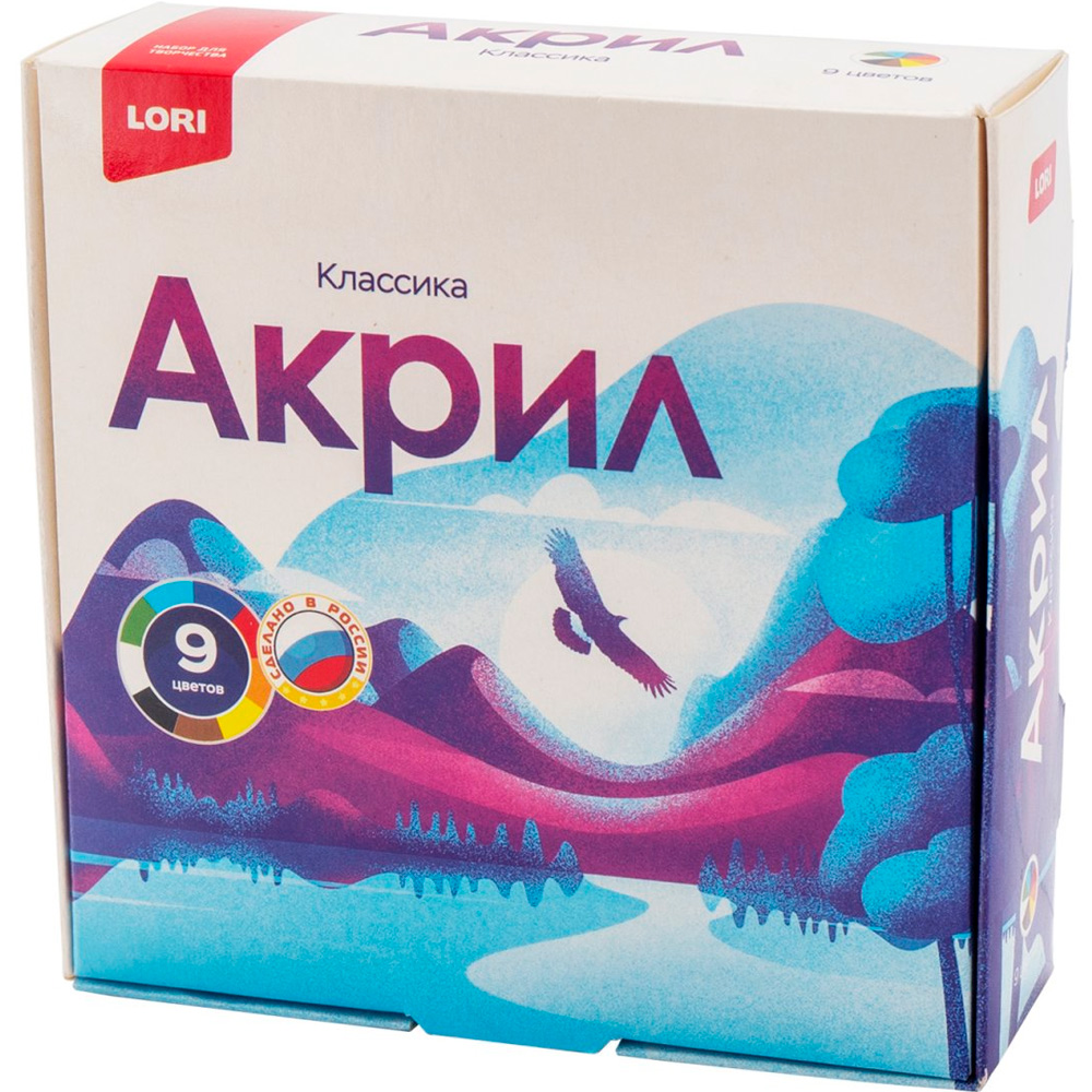 Краски акриловые КЛАССИКА, 9 цв. по 20 мл Акрк-002 Краски акриловые КЛАССИКА, 9 цв. по 20 мл Акрк-002