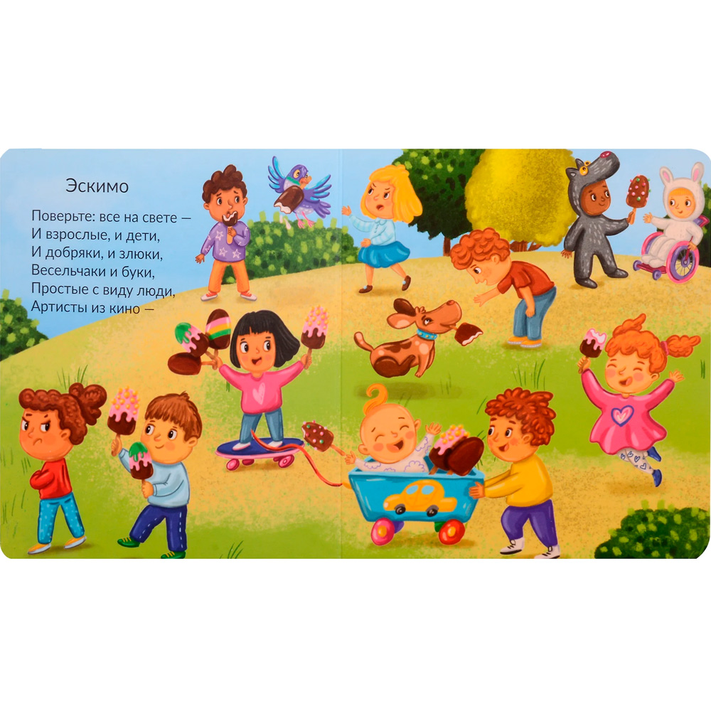Книга 9785907664623 Дело в шляпе Книга 9785907664623 Дело в шляпе