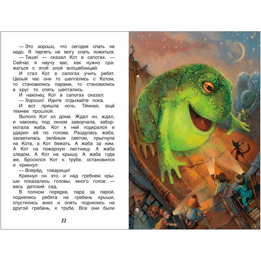 Книга 978-5-353-09935-2 Шварц Е. Сказка о потерянном времени и другие истории (ВЧ) Книга 978-5-353-09935-2 Шварц Е. Сказка о потерянном времени и другие истории (ВЧ)
