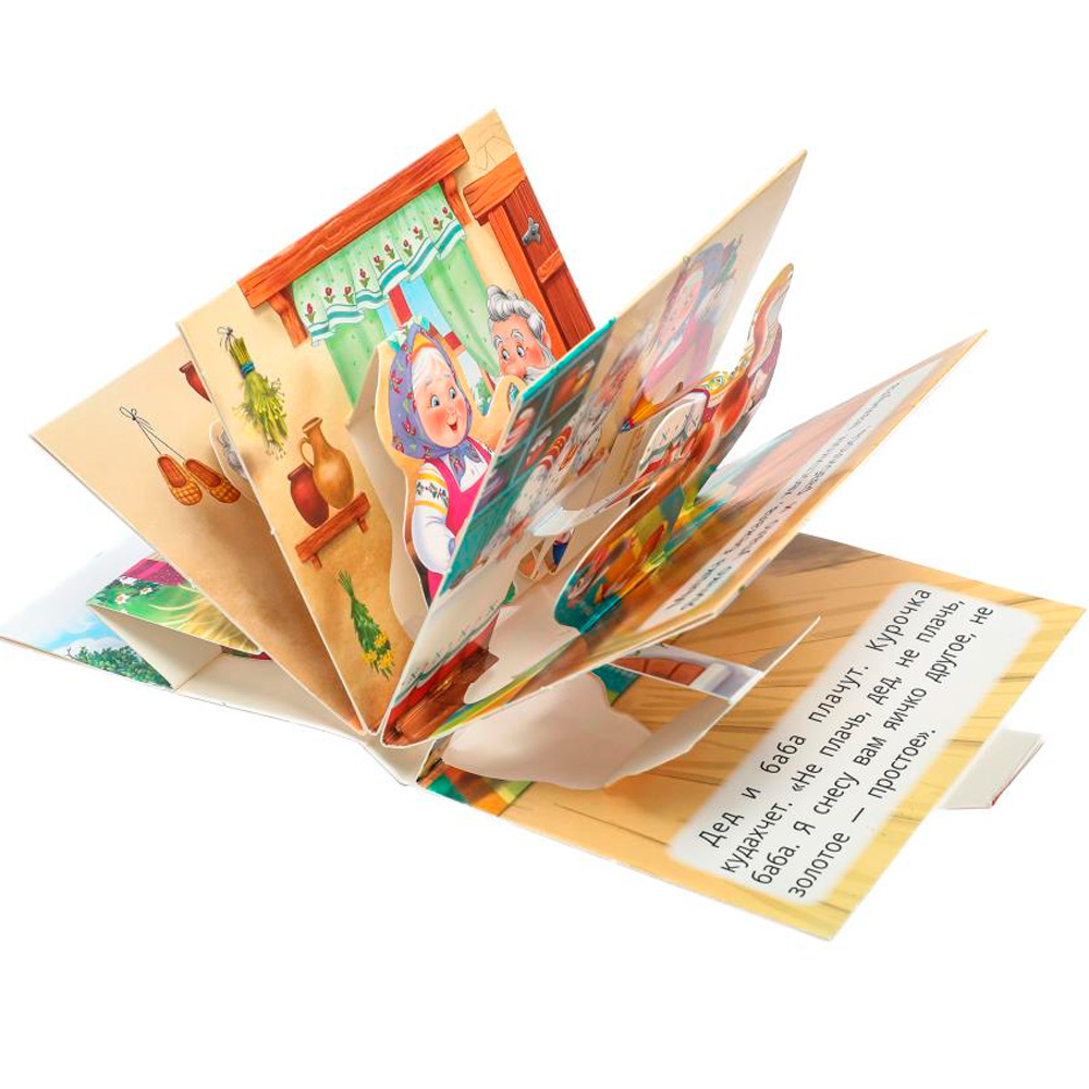 Книга Умка 9785506098089 Курочка ряба. Книжка-панорамка Книга Умка 9785506098089 Курочка ряба. Книжка-панорамка