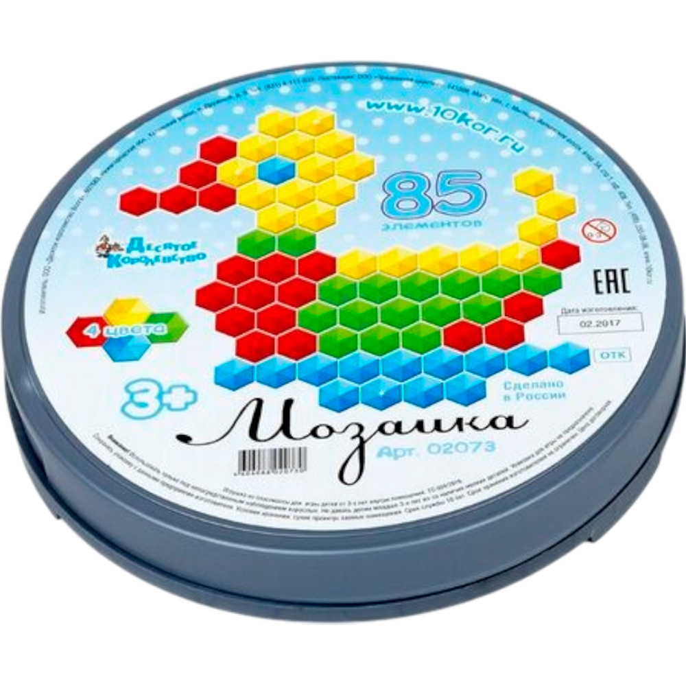 Мозаика 85 шестигранных фишек. 02073 Мозаика 85 шестигранных фишек. 02073