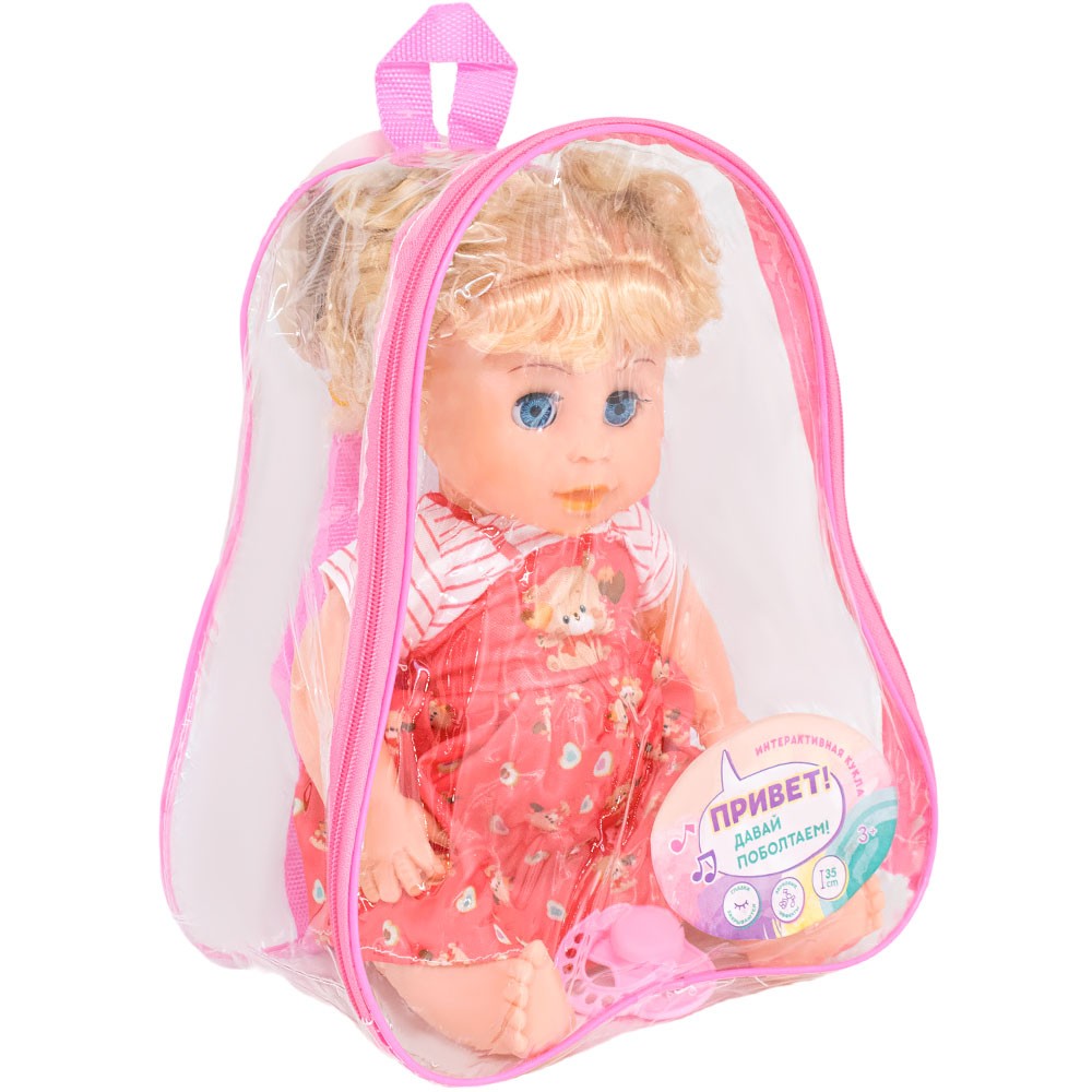 Кукла FCJ0919053 с русским чипом в рюкзаке