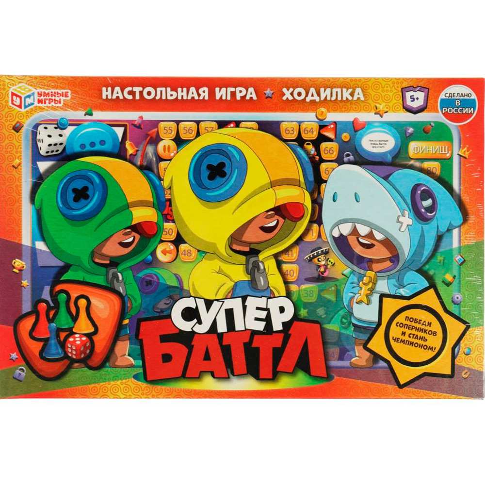 Игра Умка Ходилка. Супер баттл 4650250529477