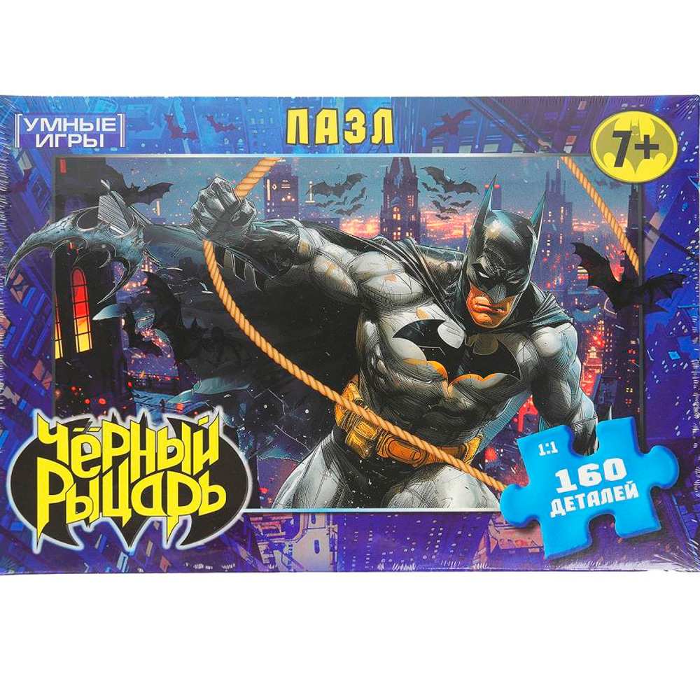 Пазл 160 Чёрный рыцарь 4630395011259 Пазл 160 Чёрный рыцарь 4630395011259