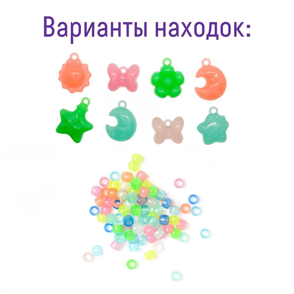 Набор для проведения раскопок Лунный браслет dig-74 Набор для проведения раскопок Лунный браслет dig-74