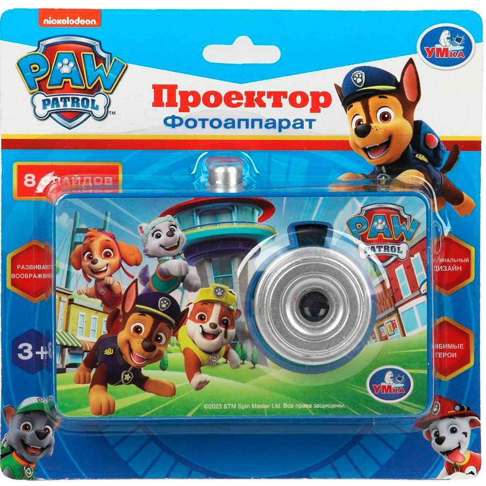 Игрушка на батарейках Проектор Щенячий Патруль 8 слайдов Умка HT1432-R7