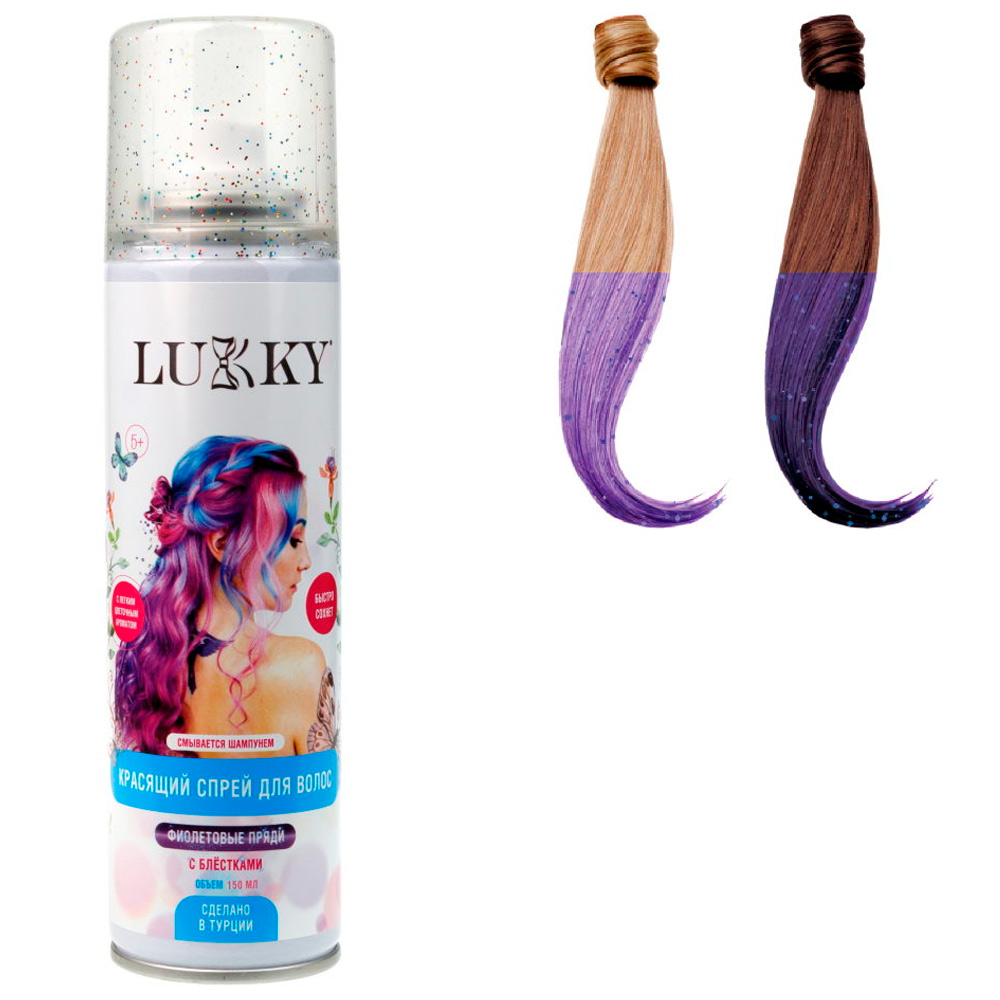 Спрей-краска для волос в аэрозоли,для временного окрашивания,фиолетовый с блёстками,150 мл Lukky Т23416