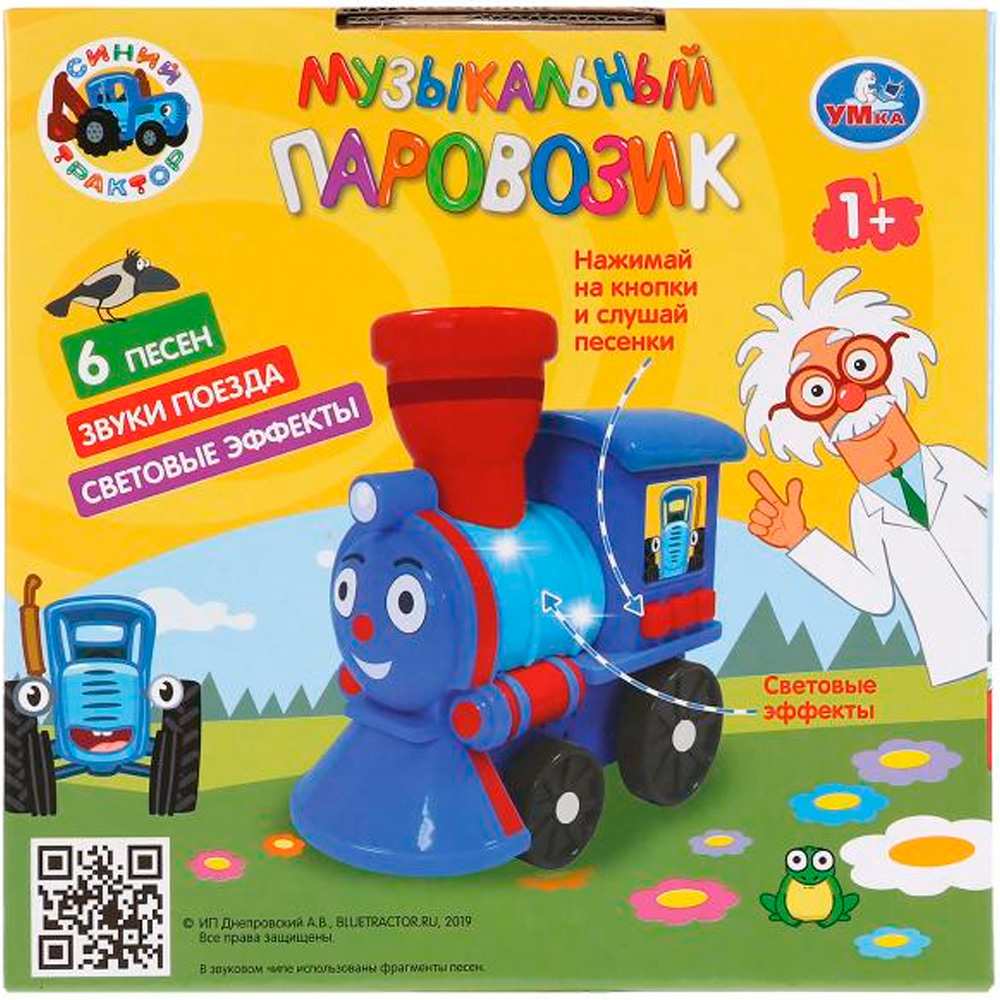 Игрушка на батарейках HWA1219047-R Музыкальный паровозик Синий трактор свет+звук Игрушка на батарейках HWA1219047-R Музыкальный паровозик Синий трактор свет+звук