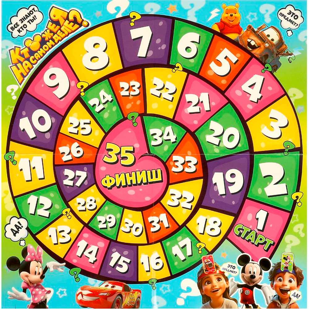 Игра Кто же я на самом деле? 40 карточек.4660254462106 Игра Кто же я на самом деле? 40 карточек.4660254462106