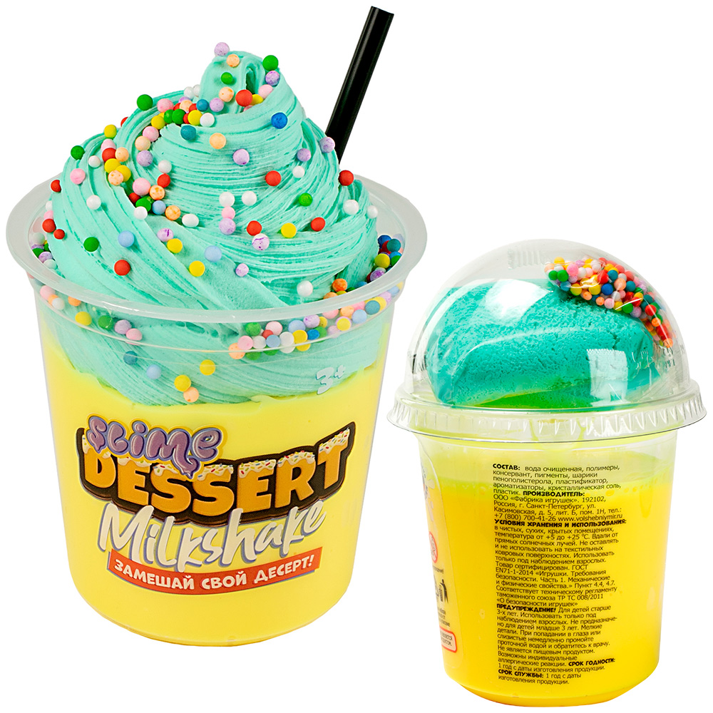 Лизун Slime Dessert Milkshake желтый SLM138.