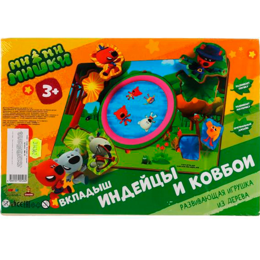 Деревянный Вкладыш индейцы и ковбои Ми-ми-мишки Буратино MMM-39 Деревянный Вкладыш индейцы и ковбои Ми-ми-мишки Буратино MMM-39
