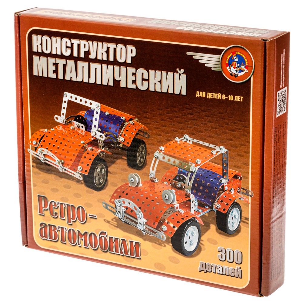 Конструктор металл 950 Ретро автомобили /10/