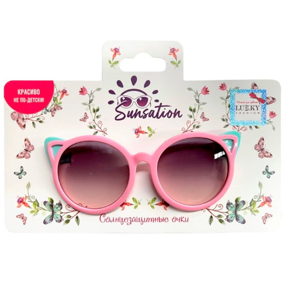 Солнцезащитные очки д/детей "Кошечка",оправа розовая с бирюзовым Т22455 Lukky 