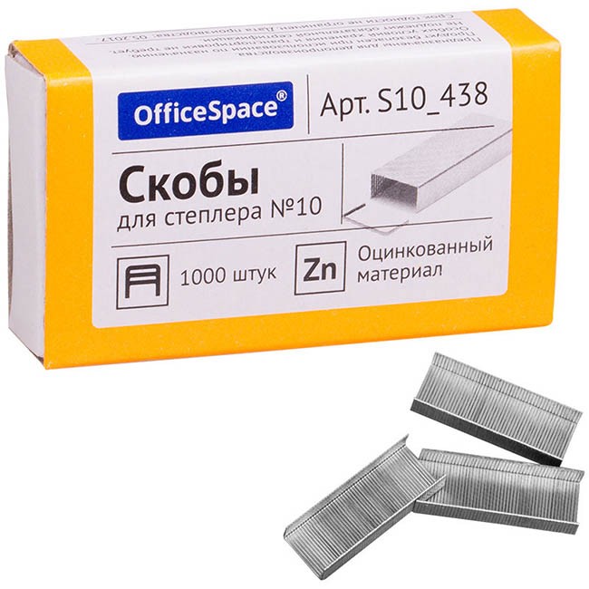 Скобы для степлера №10 Office Space оцинкованные S10_438