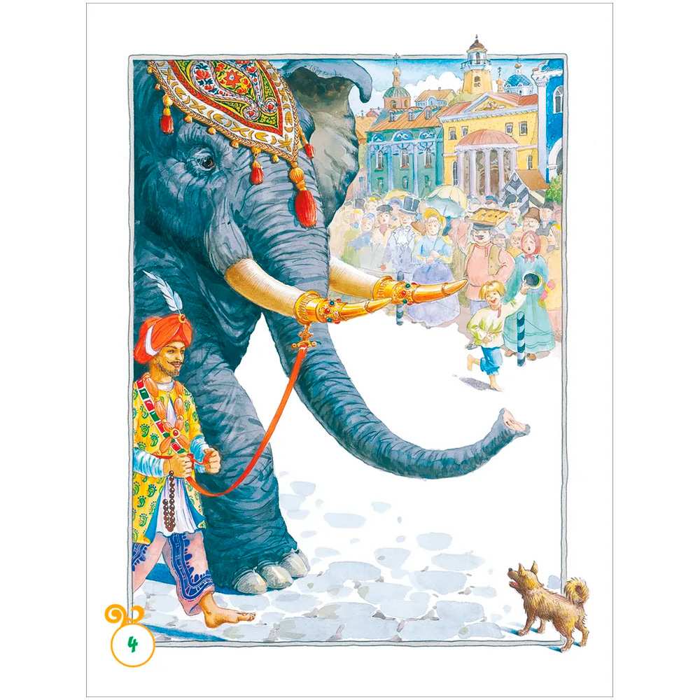 Книга 978-5-353-08414-3 Крылов И. Басни (ВЛС) Книга 978-5-353-08414-3 Крылов И. Басни (ВЛС)