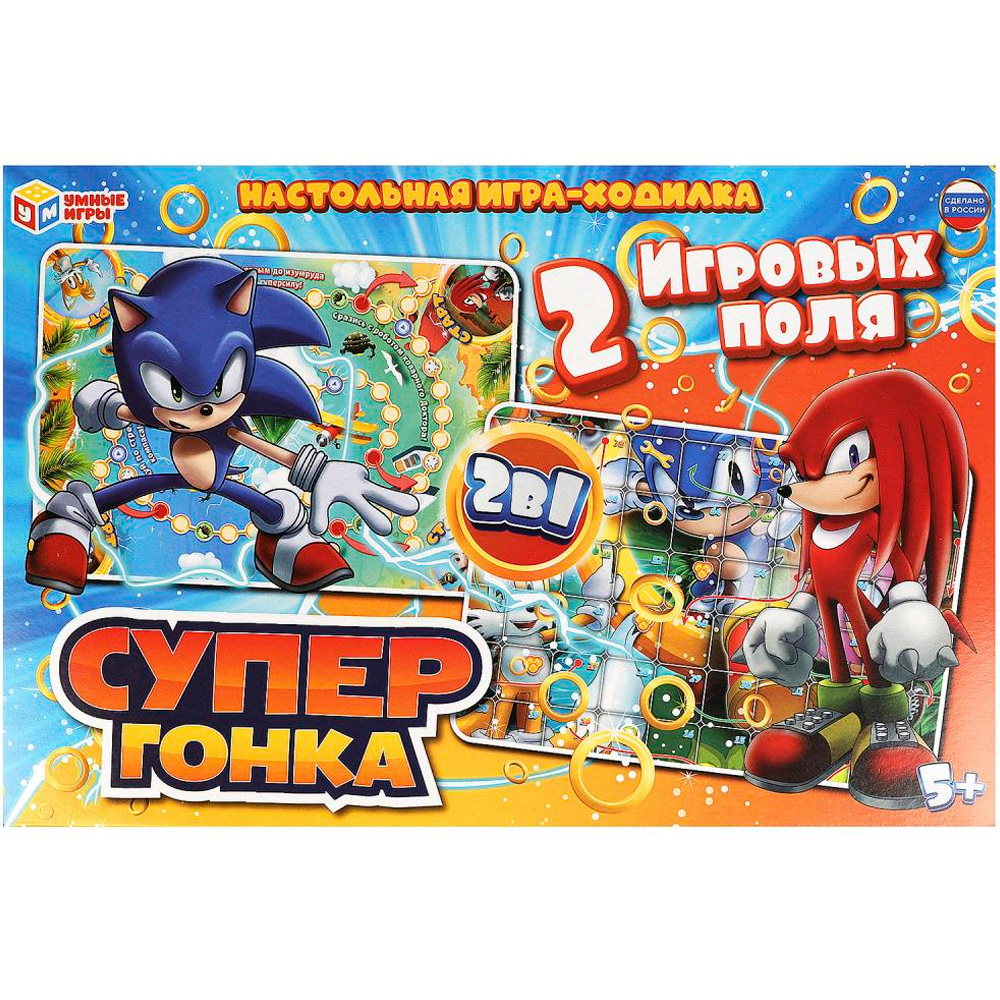 Игра Умка Супергонка.Ходилка 2в1 4650250592334 Игра Умка Супергонка.Ходилка 2в1 4650250592334