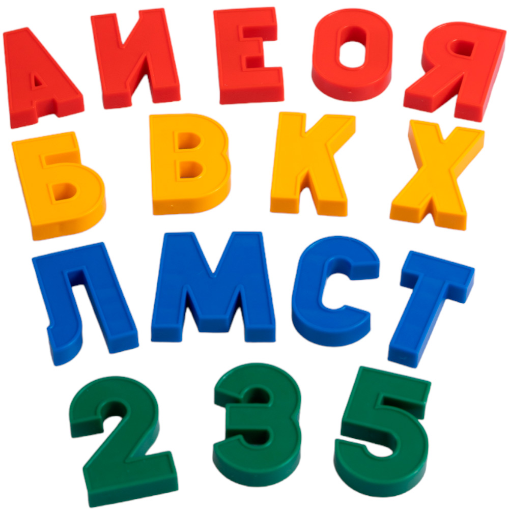 Набор букв рус. алфавита, цифр и знаков (Н=3,5см, 78шт.) 849 /10/