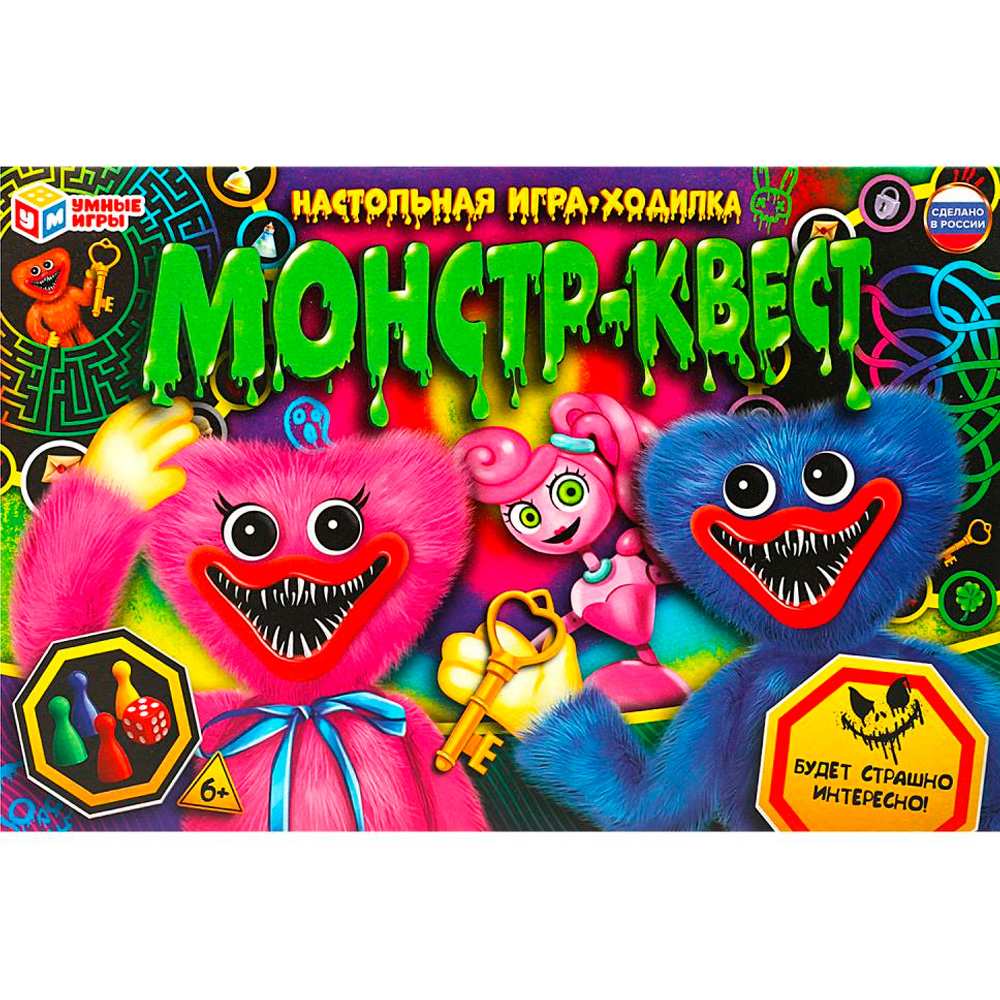 Игра Умка Монстр-квест.Ходилка 4650250554271 Игра Умка Монстр-квест.Ходилка 4650250554271