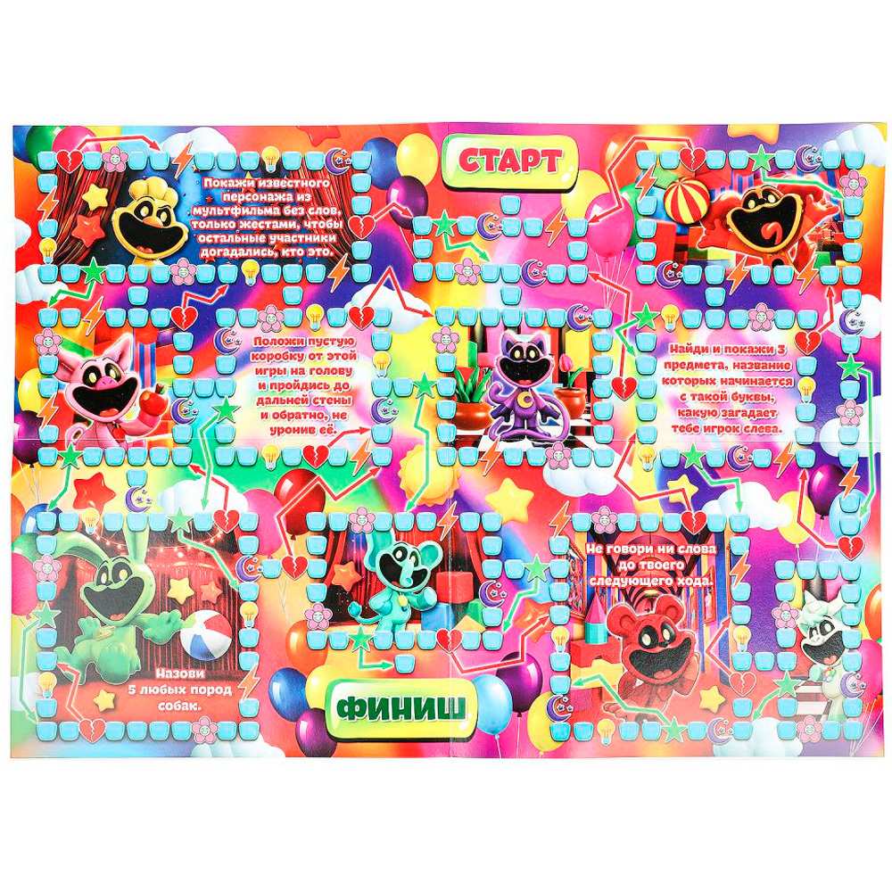 Игра Улыбающиеся монстрики Ходилка 4660254475199 Игра Улыбающиеся монстрики Ходилка 4660254475199