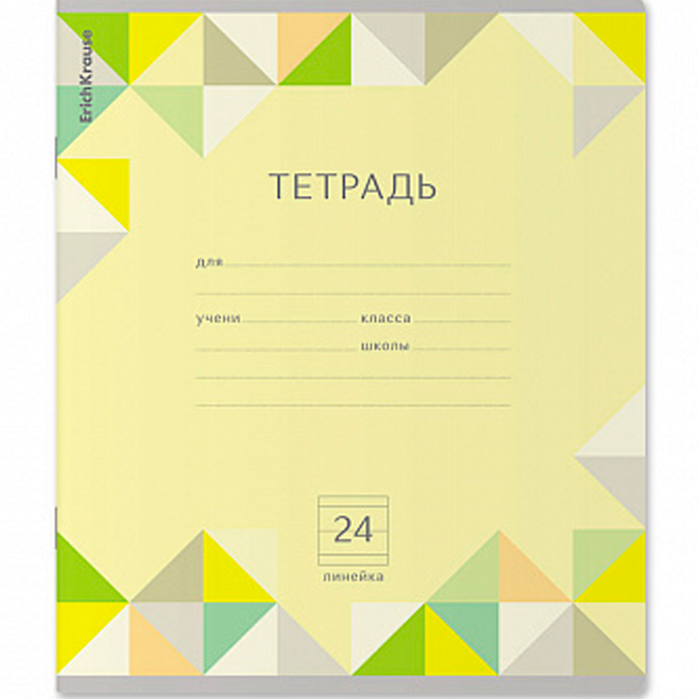Тетрадь 24 л. линейка ErichKrause Optima Rhombs 52447 Тетрадь 24 л. линейка ErichKrause Optima Rhombs 52447
