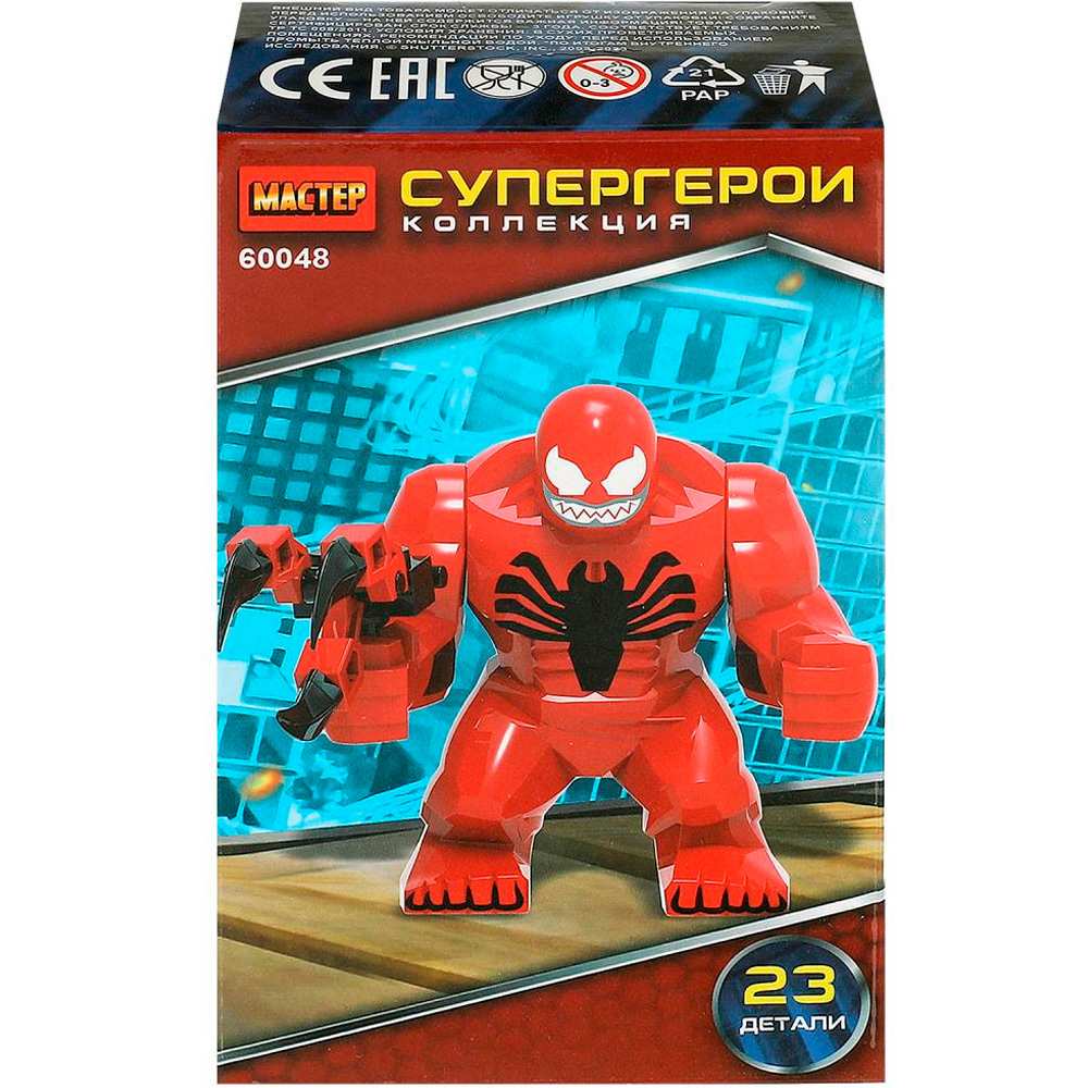 Конструктор 60048-CY Супергерои, 23 дет. МАСТЕР Конструктор 60048-CY Супергерои, 23 дет. МАСТЕР
