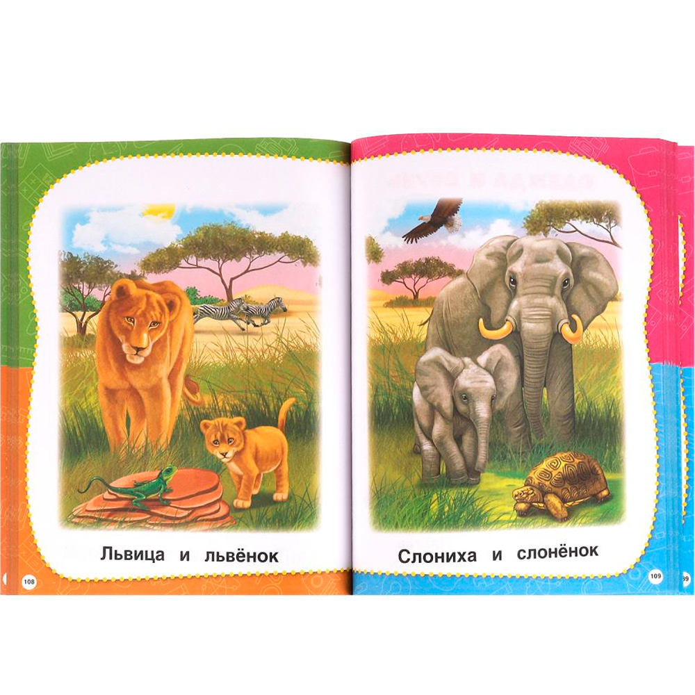 Книга Умка 9785506096290 Полный годовой курс занятий 2-3 года. М.А. Жукова Книга Умка 9785506096290 Полный годовой курс занятий 2-3 года. М.А. Жукова