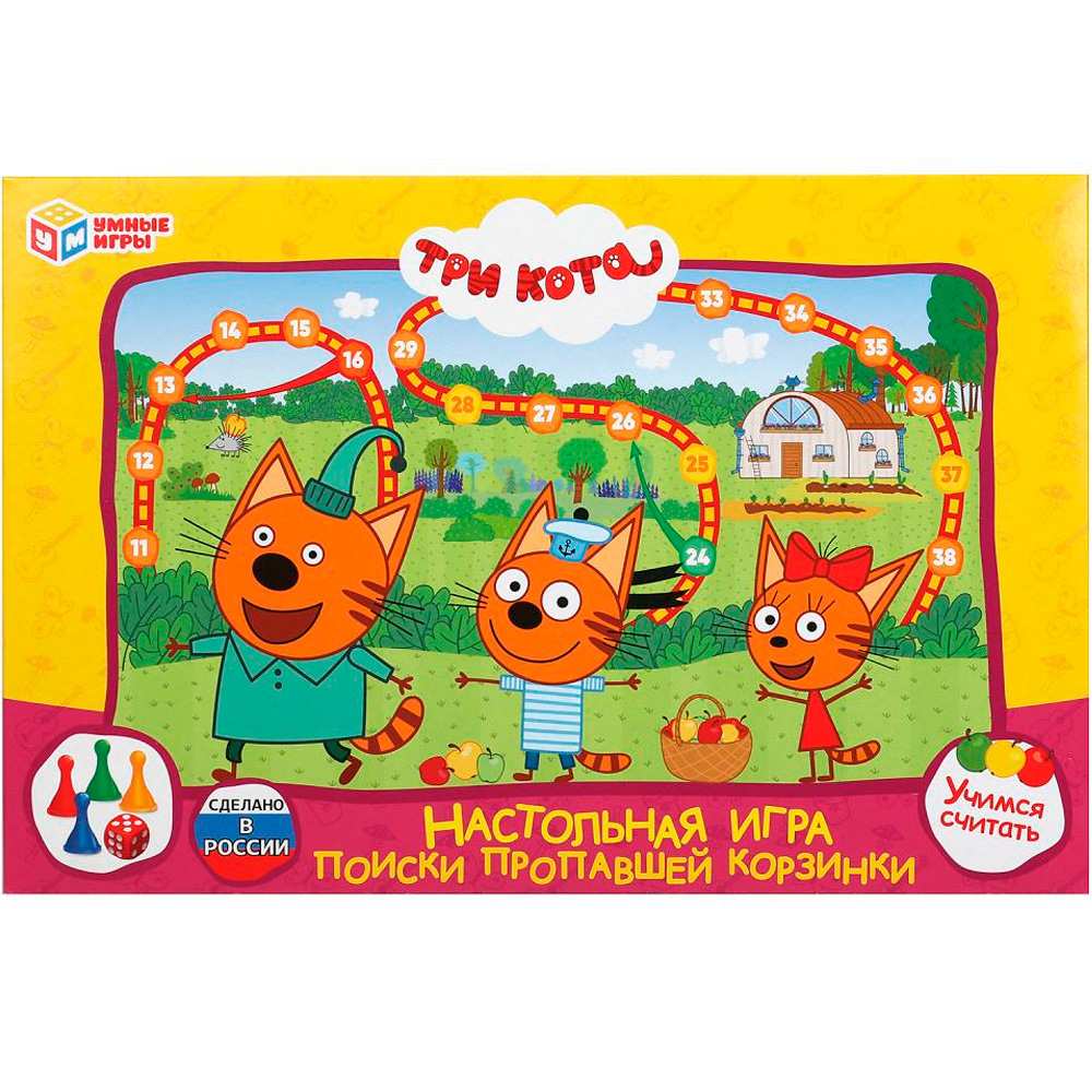 Игра Три кота.Поиски пропавшей корзинки 4630115520023